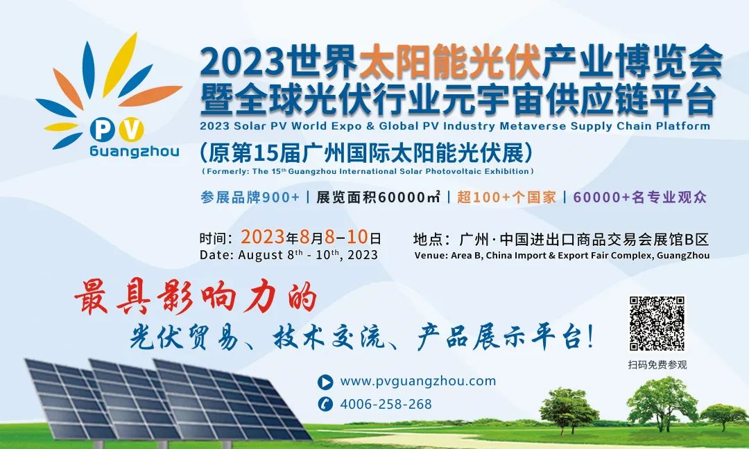 过去光伏政策改变行业怎么办__光伏政策变化
