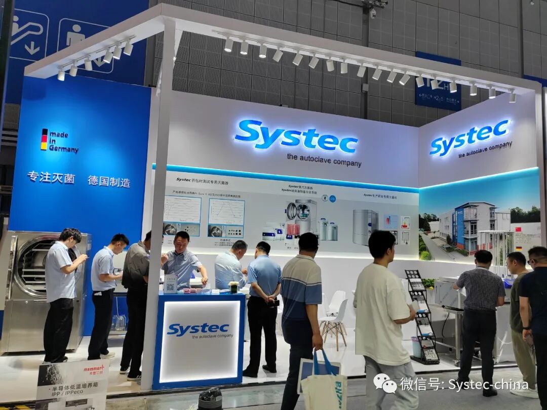 參展人員逐漸增多