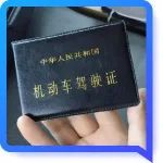 5月起，驾驶证有新用处！