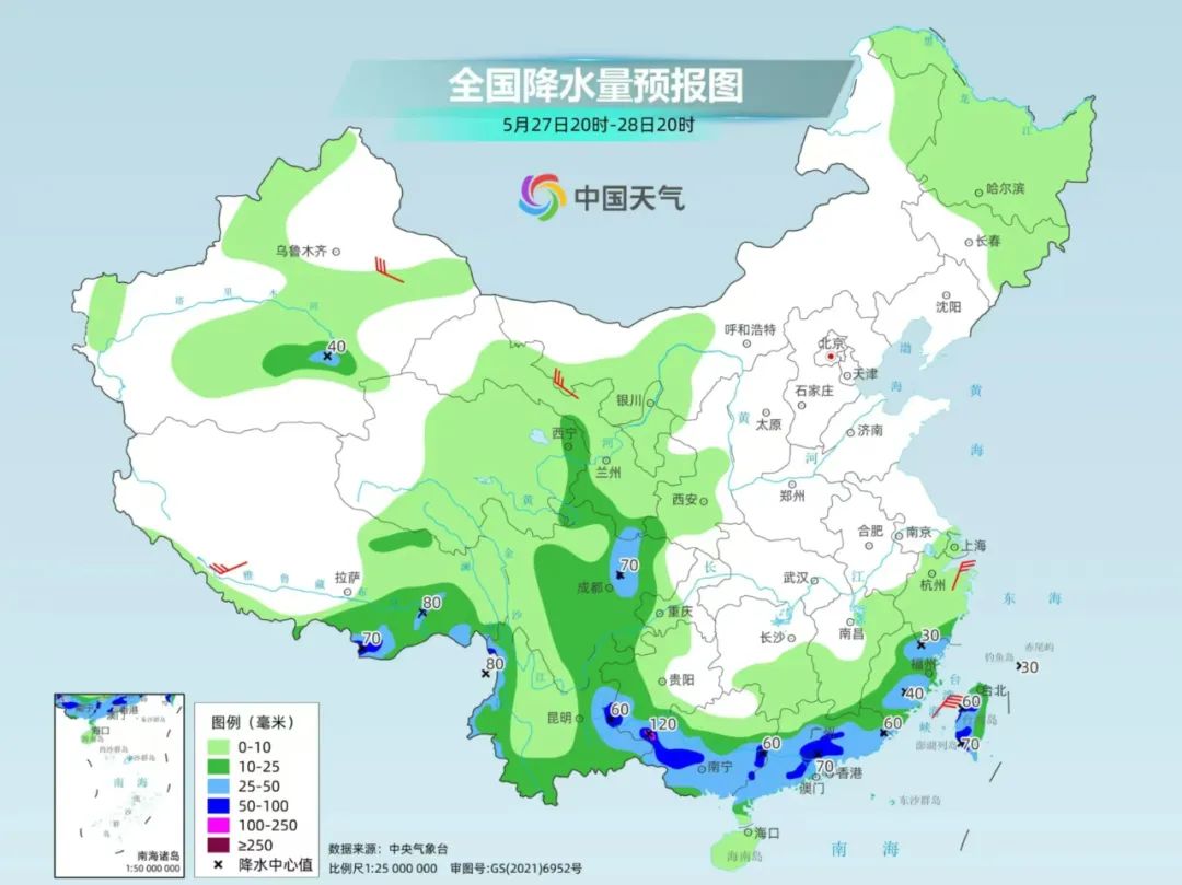 2024年05月27日 海南天气