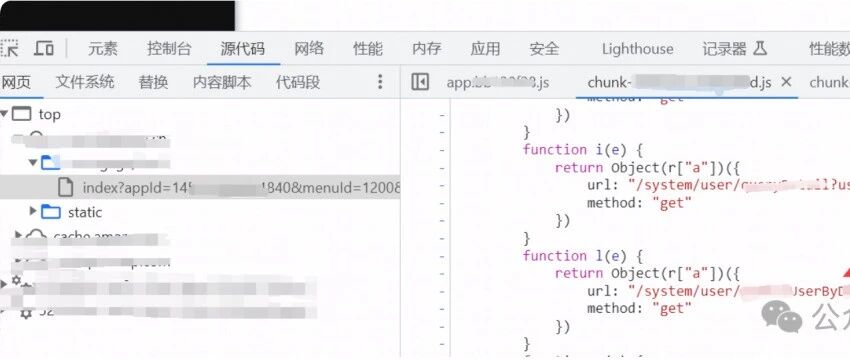 Example Image