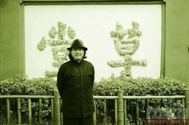 书法家刘正成作品欣赏