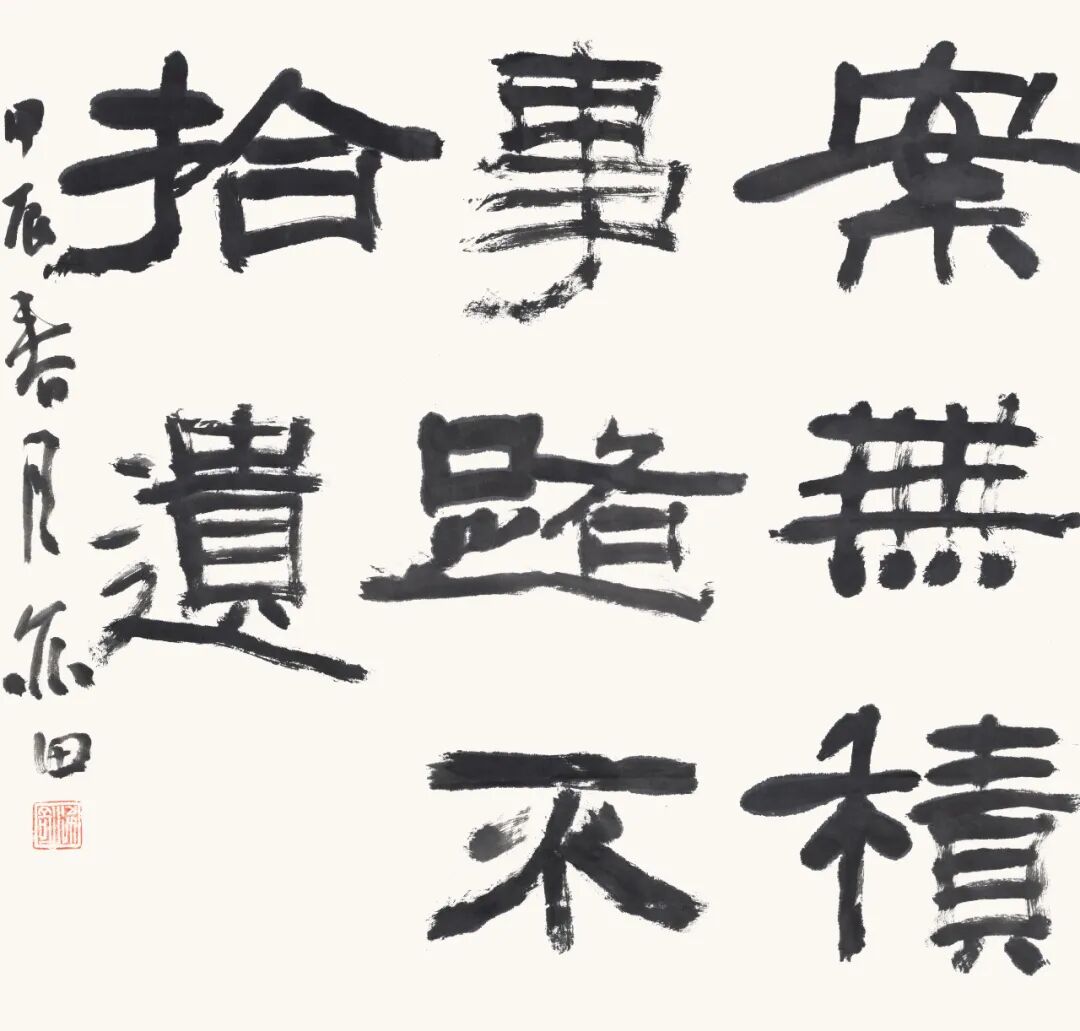 (邱振华,字穆如,扬州市政协文化文史和学习委副主任,市文史馆馆长,曾