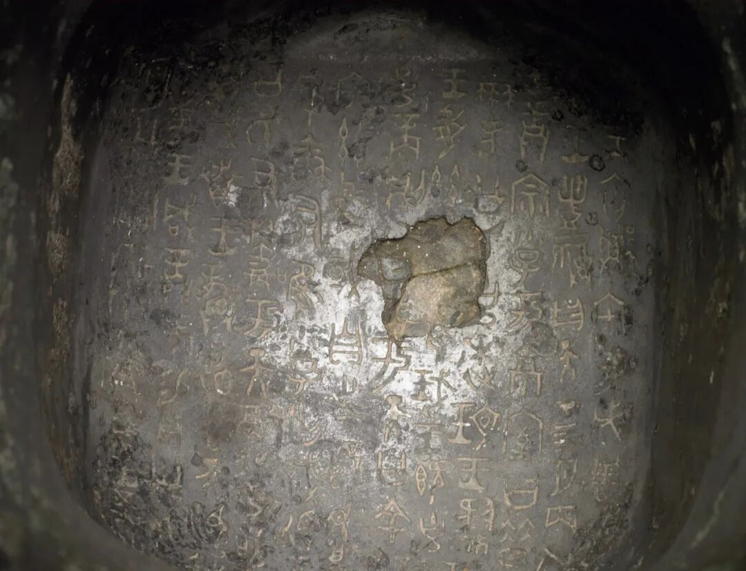 刘博祥临宝鸡金文系列之何尊