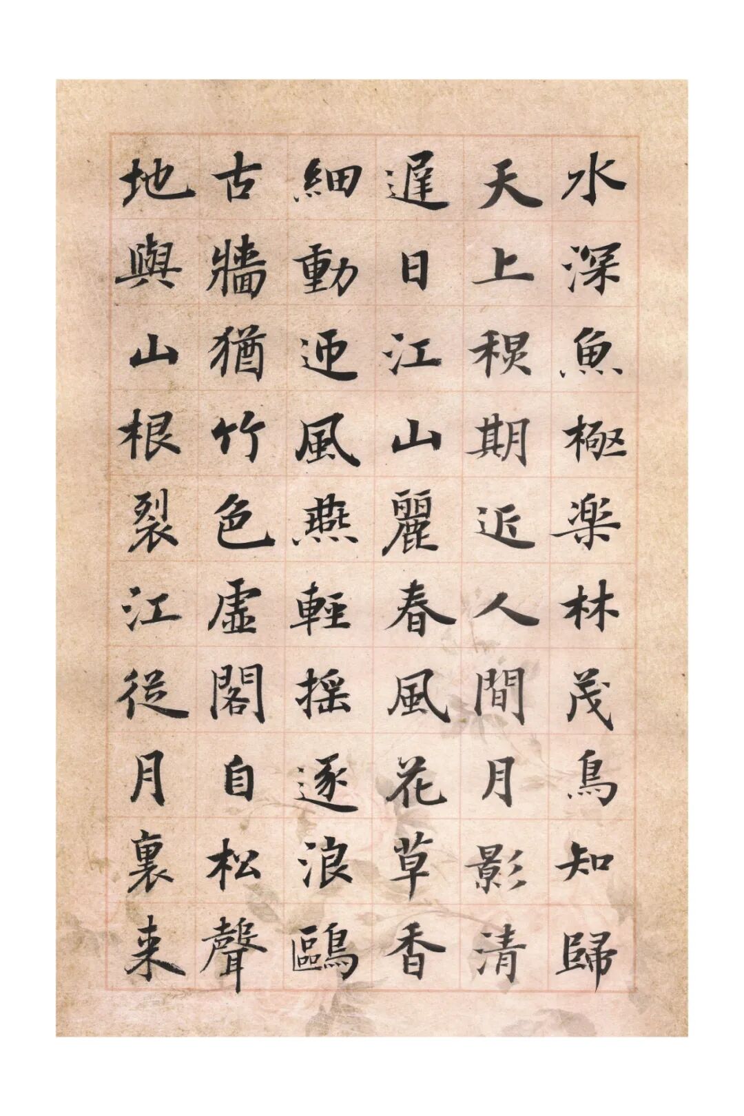高海洋丨甲辰书法近作欣赏