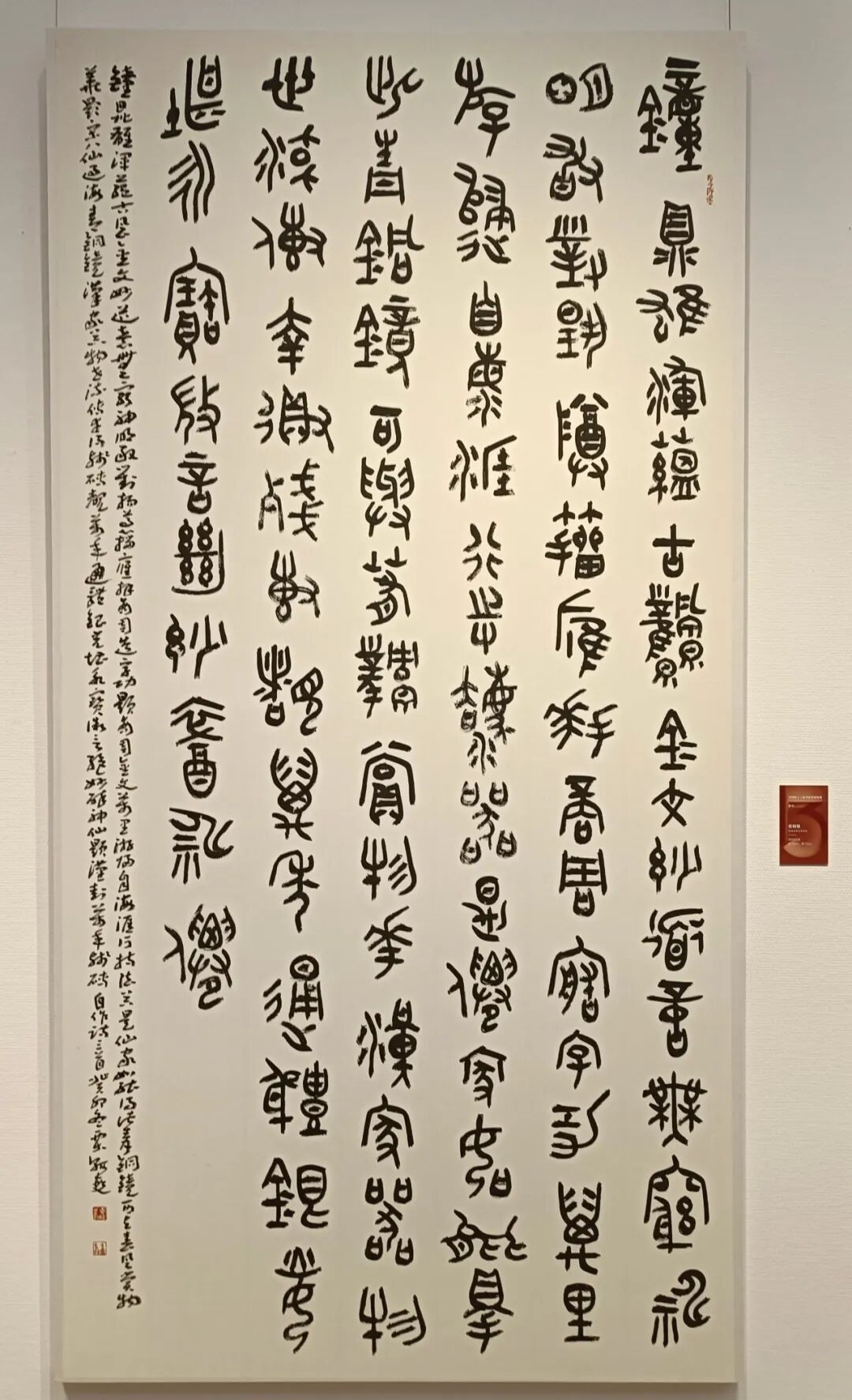 贾轲敏丨全国第十三届书法篆刻展入展作者