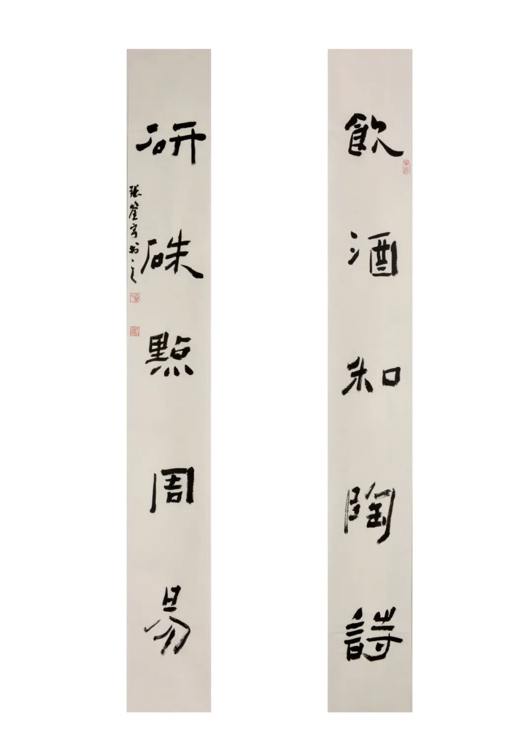 书法家张鉴宇作品欣赏