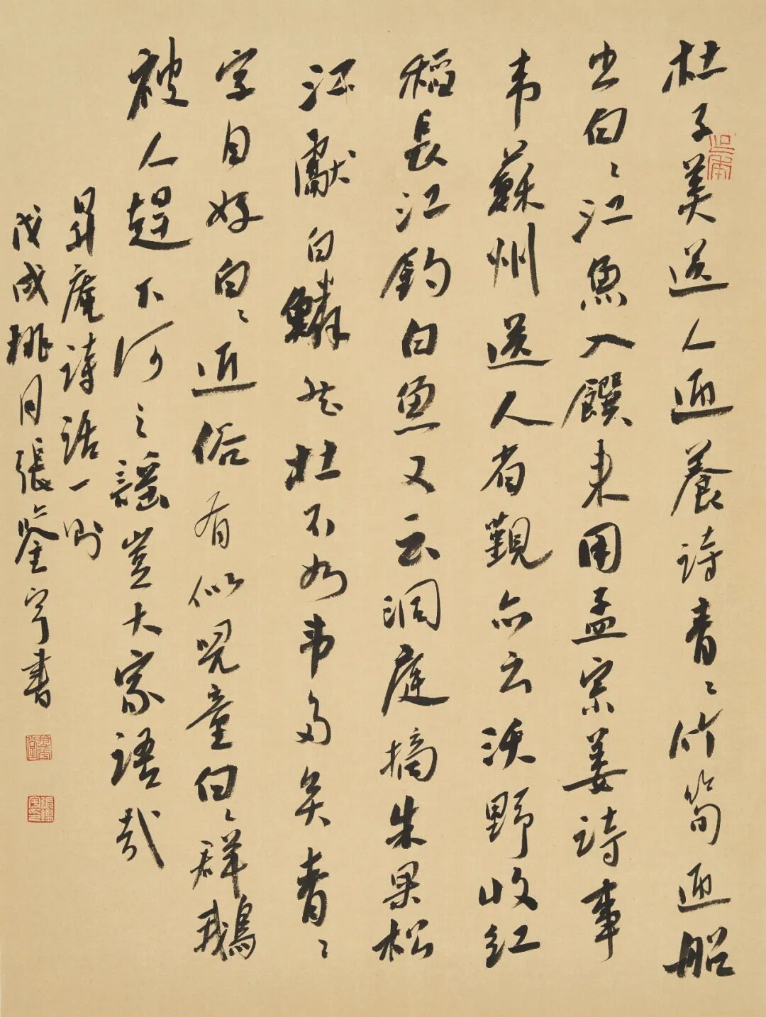 书法家张鉴宇作品欣赏