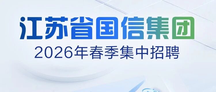 26届春招