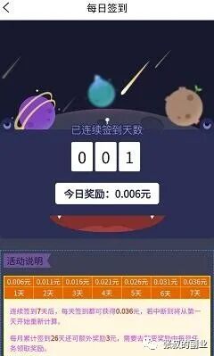 钟爱帮是做啥的？两个类似于赏帮赚的应用软件。(图3)