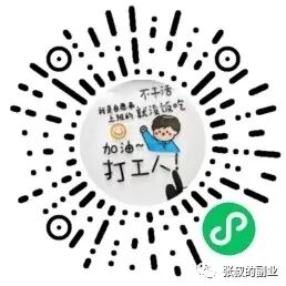 钟爱帮是做啥的？两个类似于赏帮赚的应用软件。(图5)