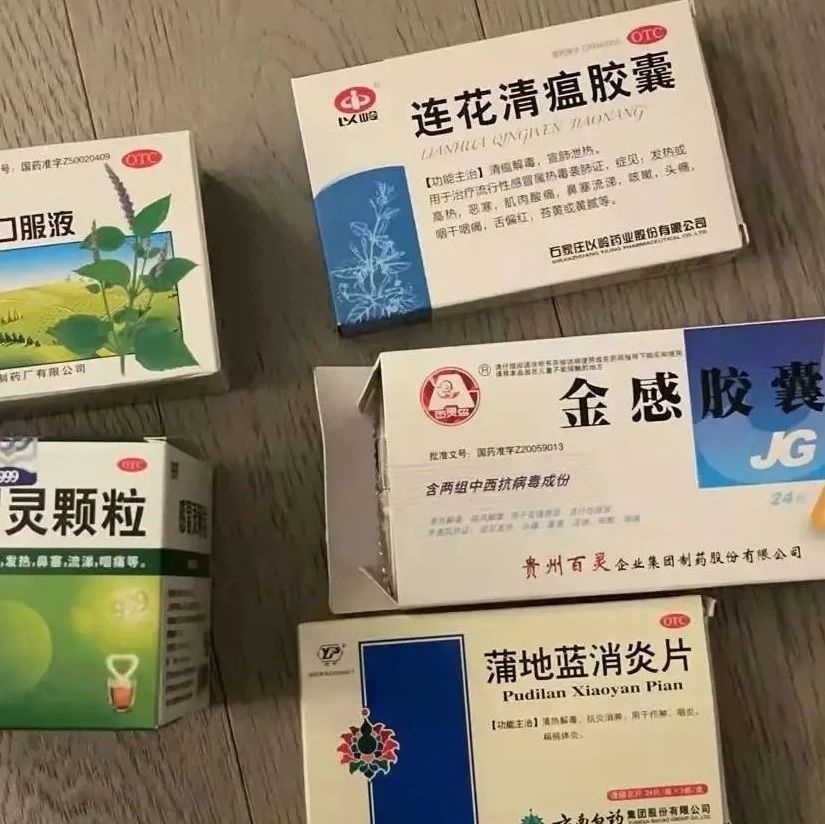 纽约感染奥密克戎的中国留学生：通过吃中成药，不停喝水，还没确诊就痊愈了