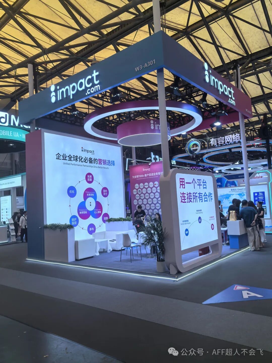 上海2026 Chinajoy affiliate联盟展区逛展攻略 行业交流收获多