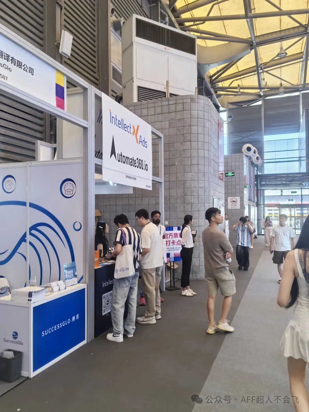 上海2026 Chinajoy affiliate联盟展区逛展攻略 行业交流收获多