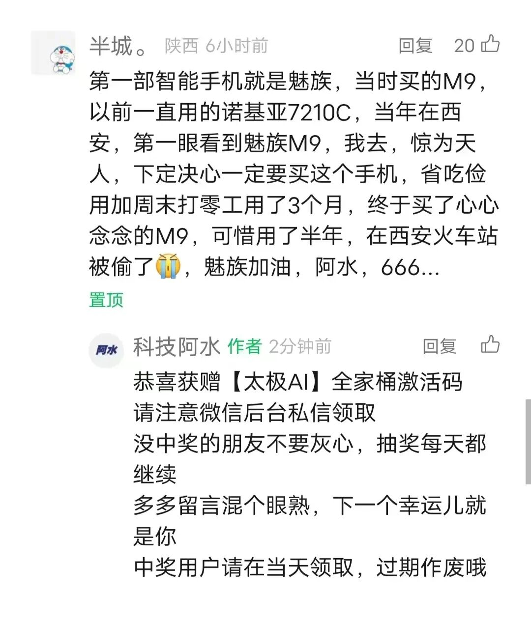 捐精15年，男子生下106个娃