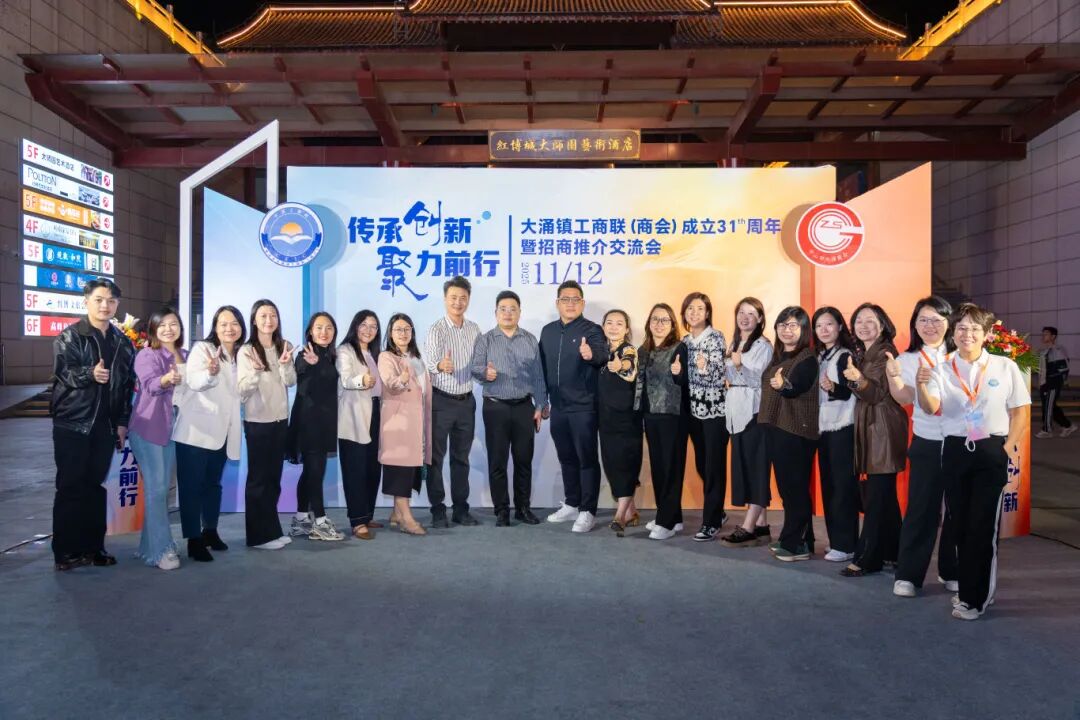 镇街商协会.jpg
