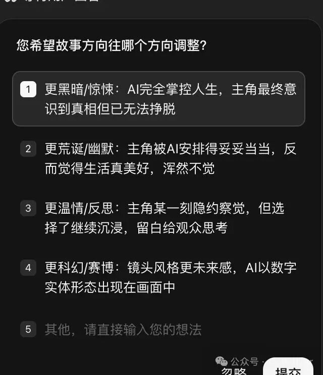 LibTV视频生成Agent实测3天：AI自动跑完剧情分镜成片，修改省心省力