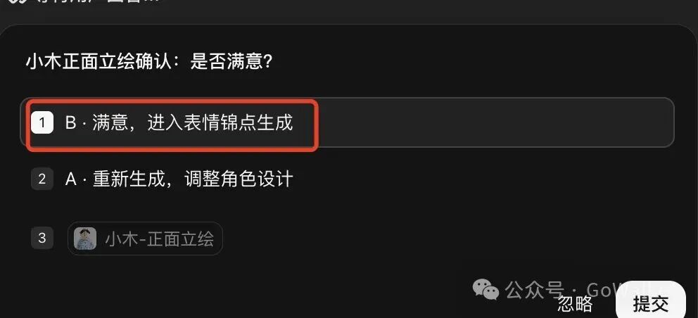 LibTV视频生成Agent实测3天：AI自动跑完剧情分镜成片，修改省心省力