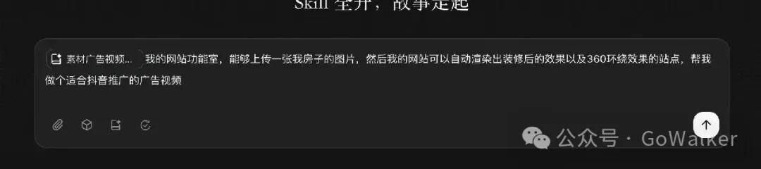 LibTV视频生成Agent实测3天：AI自动跑完剧情分镜成片，修改省心省力