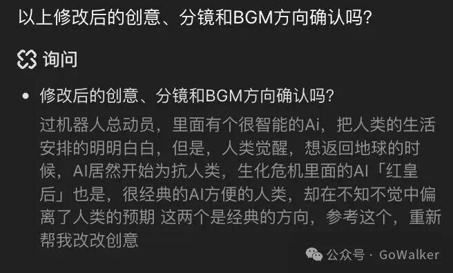 LibTV视频生成Agent实测3天：AI自动跑完剧情分镜成片，修改省心省力