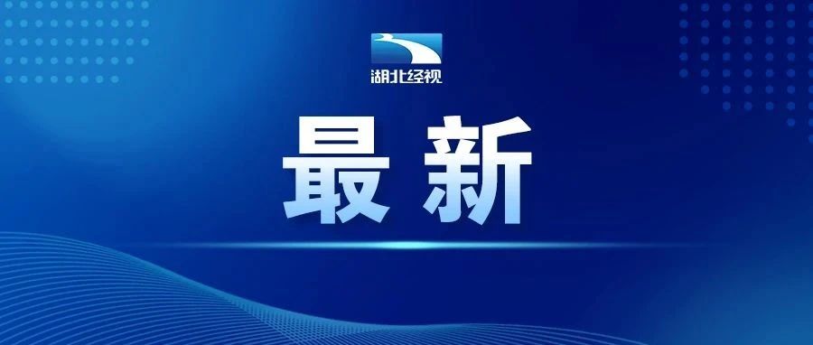 崔（男，抖音用户）已被逮捕！