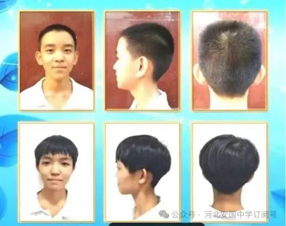 河北一中学女生入学须理运动短发，不符合要求不得入学？学校最新回应