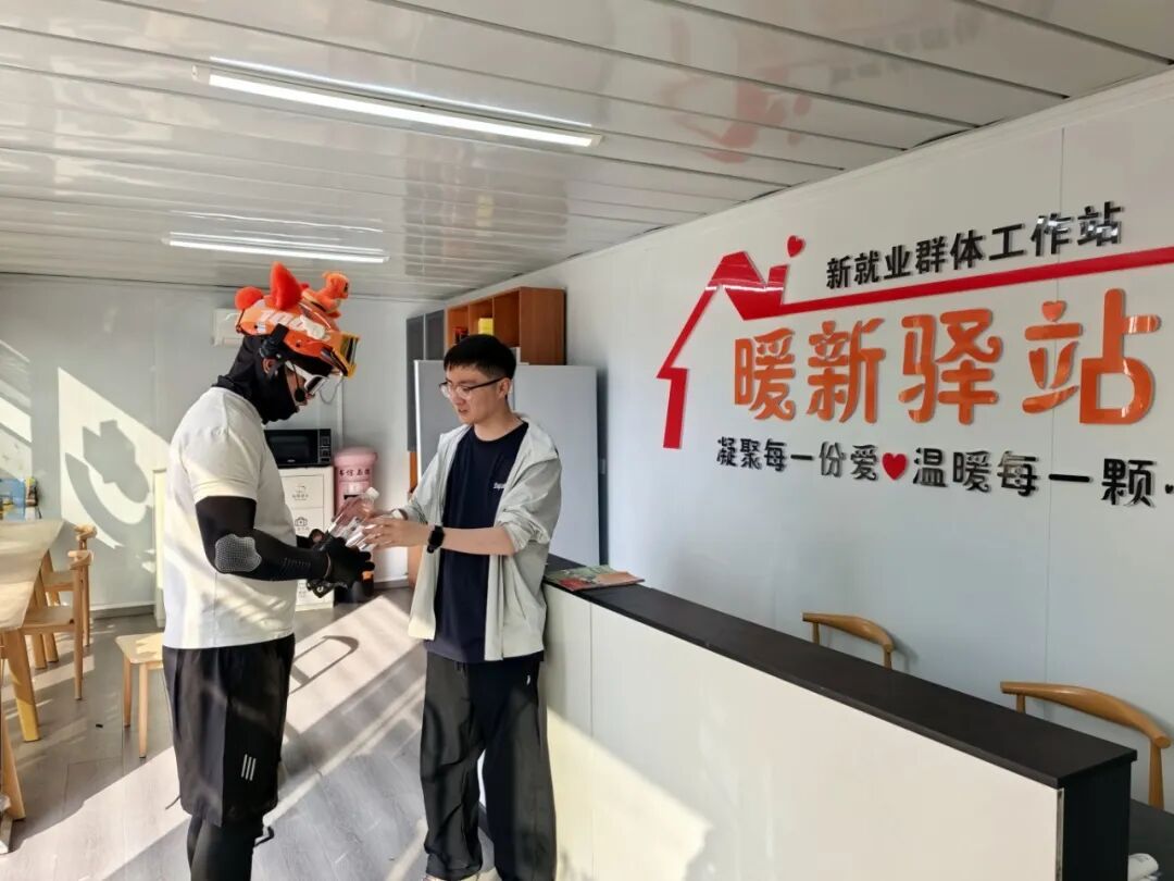 暖新驿站 (2).jpg