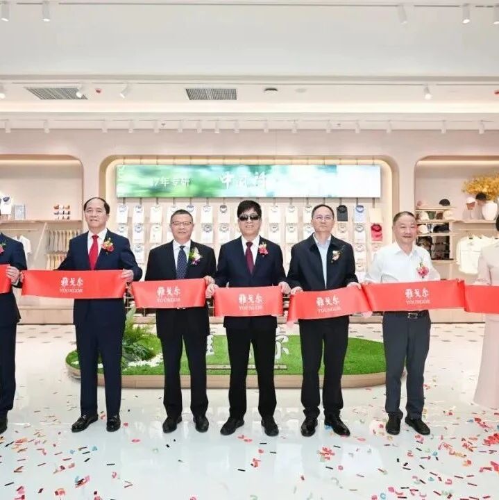 云南省浙江商会