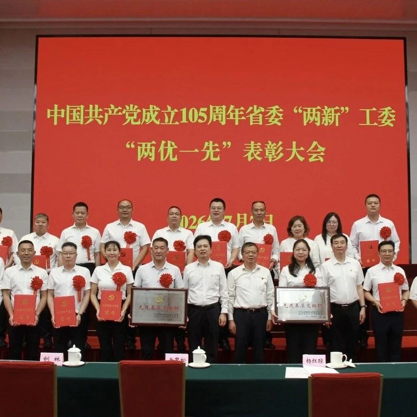 云南省浙江商会