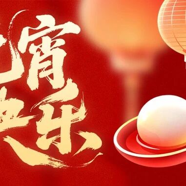 云南省浙江商会