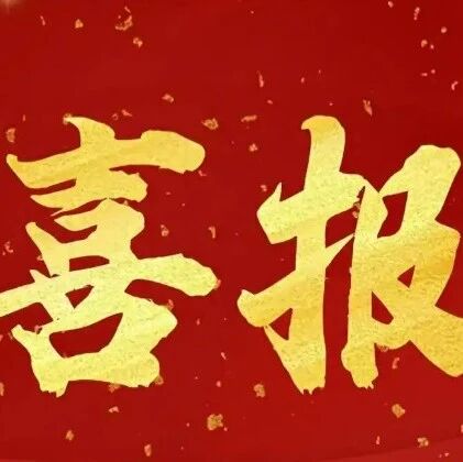 云南省浙江商会