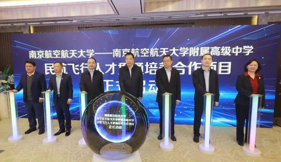 秦淮高中特色巡展｜大美航高，伴你携梦飞翔