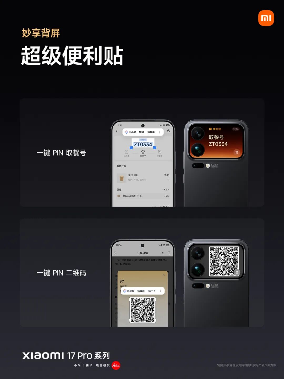 刘强东10年1元年薪约定到期
