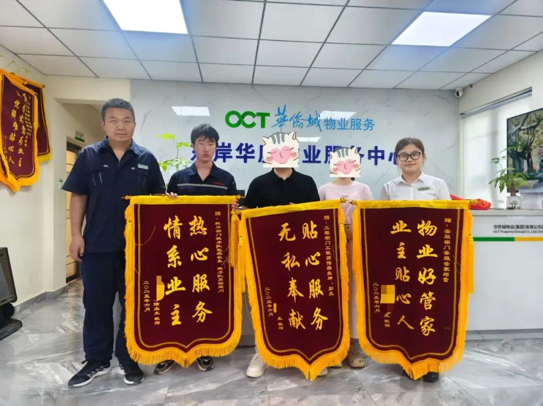 06.24洛带东岸华庭.jpg