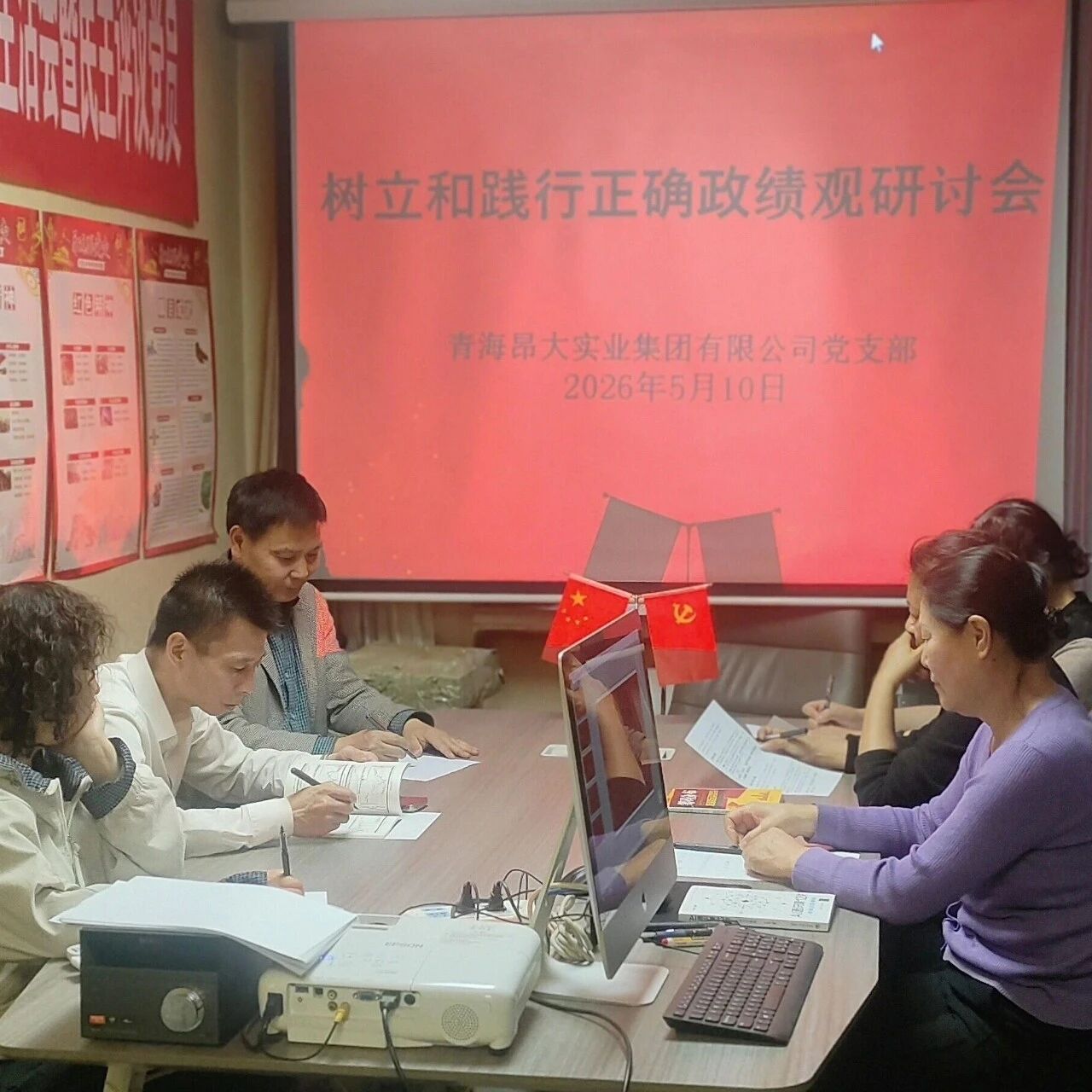 青海省浙江商会