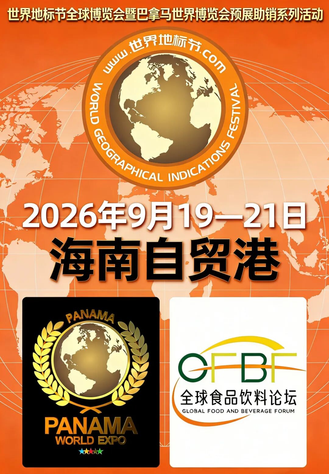 地标节发布：100个自媒体平台注册入口（含新闻媒体开放平台 核心特点）