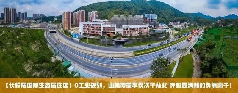 黄埔五矿壹云台81㎡~133㎡，能不能入手？