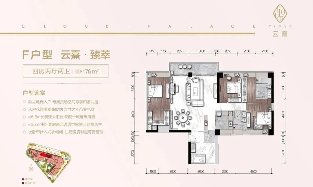 广州碧桂园中心建面107-333㎡，值不值得买？