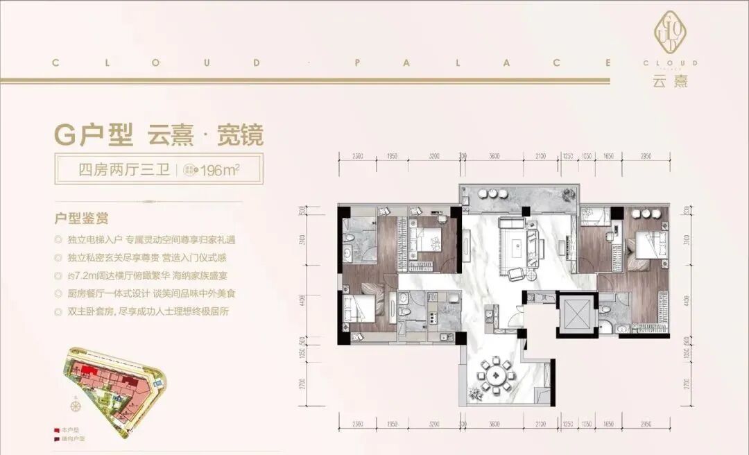 广州碧桂园中心建面107-333㎡，值不值得买？