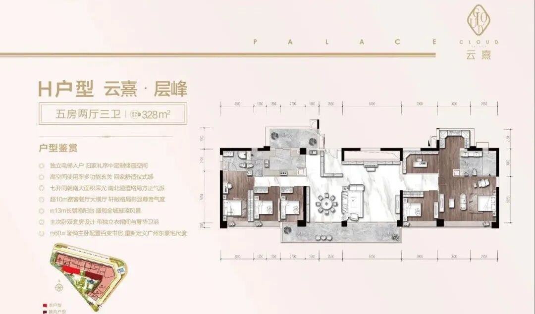 广州碧桂园中心建面107-333㎡，值不值得买？