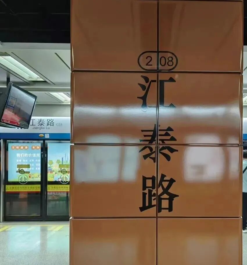 海珠中海江泰里75㎡~105㎡，总价450万！附最新价格