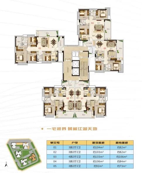 番禺客运站板块，金海岸花园现楼单价4.5万！