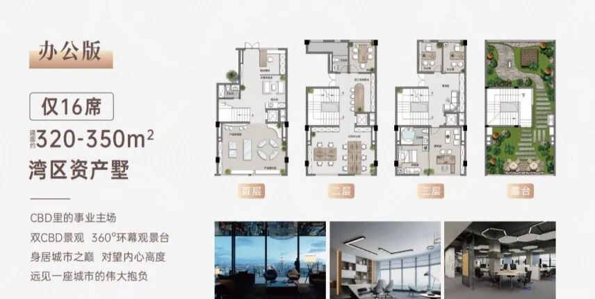 南沙灵山岛板块，美的华发天珀建面约87-122㎡