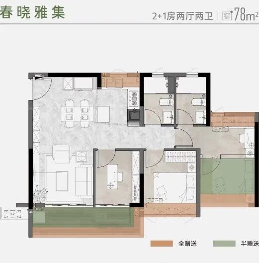 天河新盘中建精诚壹号9月份开盘，建面78㎡~140㎡！
