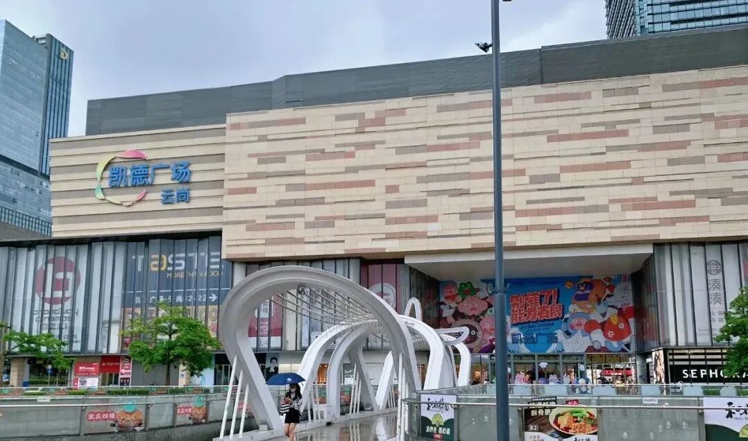 白云新城【万科瑧山府】已开售楼部，建面115-193㎡