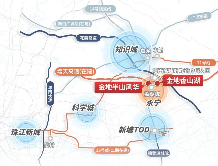 增城金地半山风华加推8栋，建面66-106㎡