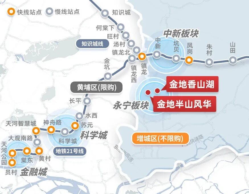 增城金地半山风华加推8栋，建面66-106㎡