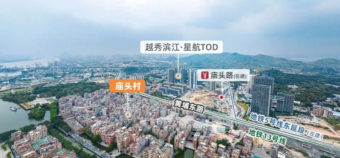 黄埔滨江星航TOD98㎡~140㎡，附最新价格