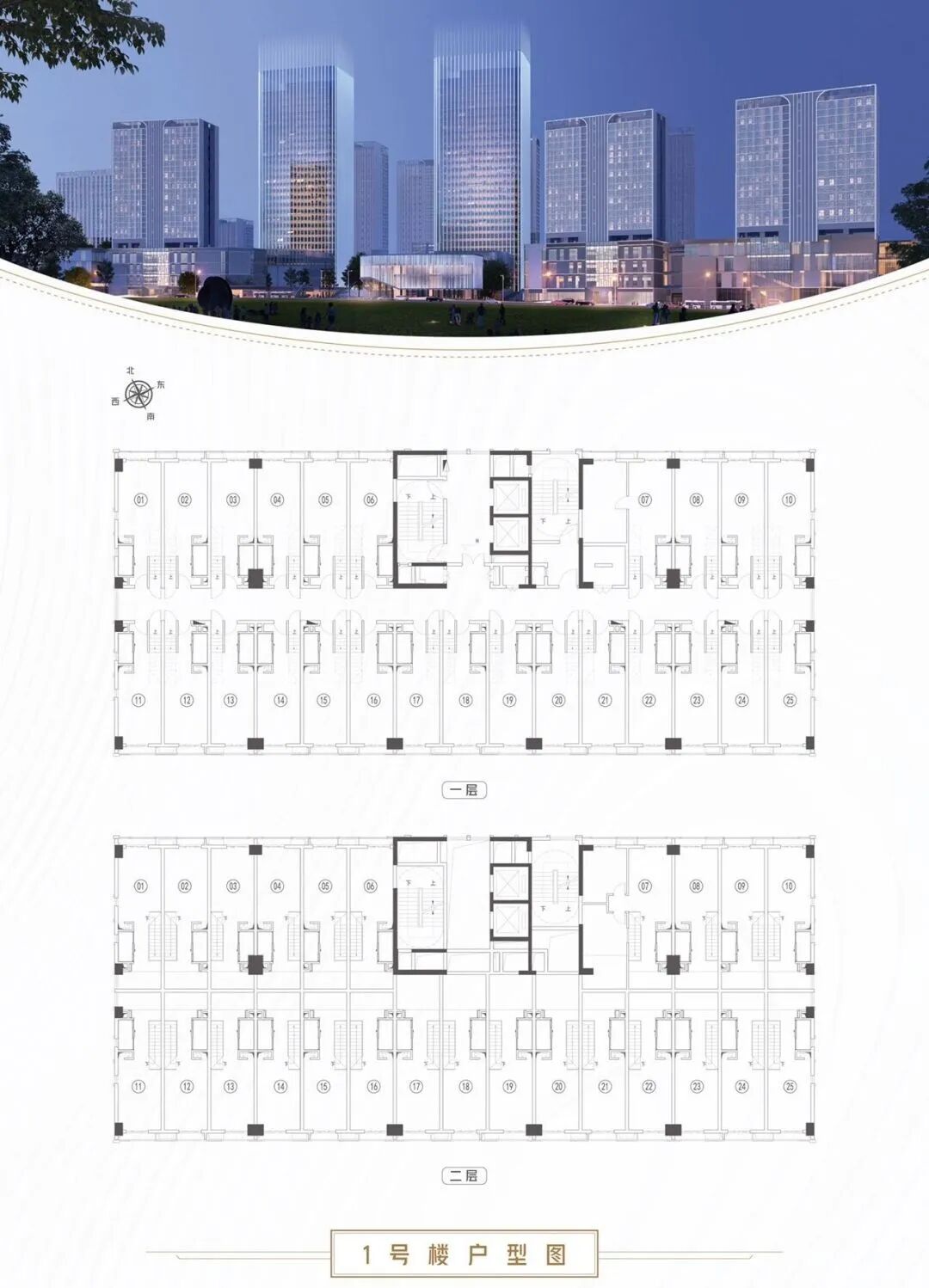 黄埔中国软件CBD公寓24㎡~96㎡