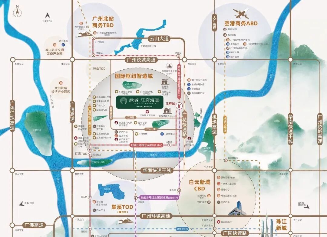 白云绿城江府海棠住宅建面88~98㎡，叠墅建面135~166㎡！